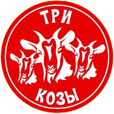 ЛПХ «Три Козы»